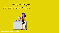 کمکهای اولیه در سوختگی ها