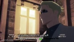 انیمه جوجوتسو کایزن قسمت هفدهم