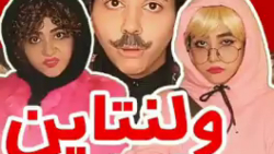 جدیدترین کلیپ طنز سرنا امینی ط...