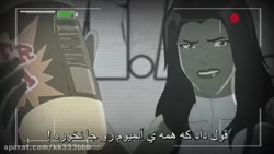 هالک وماموران اسمش فصل ۱قسمت ۳