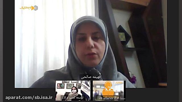 ویدئو یکشنبه‌های استارت‌آپی (5): استارت‌آپ فروپایش عصب‌کشی