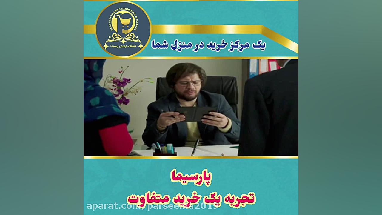 سکانس طنز فیلم پاتو کفش من نکن زمان110ثانیه