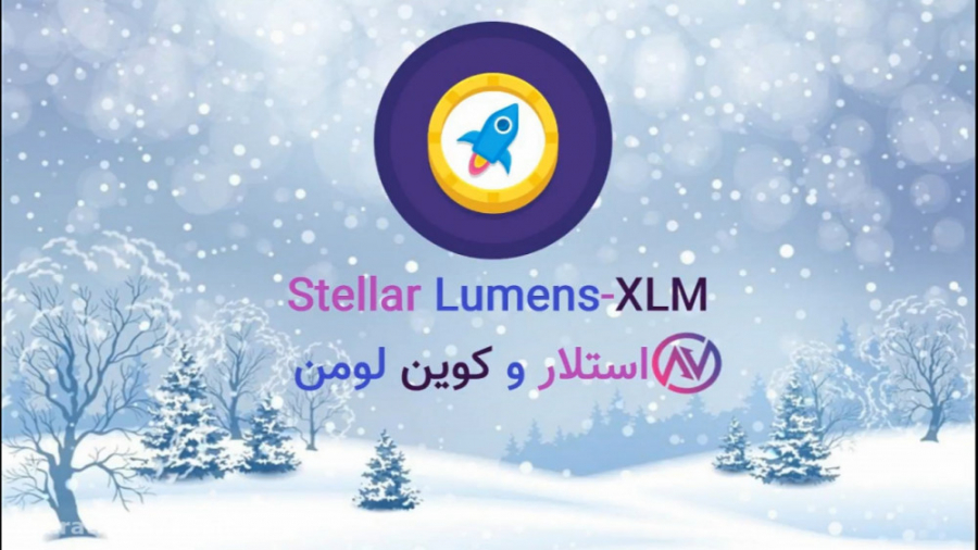 لومن , نماد , XLM , کوین , شبکه , استلار , شناخته , پروتکل , بخشی , طراحی , محض , بلاکچین , شروع , کار , صد , انتقال , پیدا , کوین‌ها , نقشی , اساسی , عملکرد , میخواهد , ارزی , حتما , حساب , مقدار , کمی , ته , ذخیره , مبلغ , قبلا , اندازه , نیم , حال , حاضر , افزایش , یافته