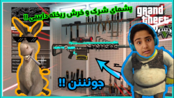 مکان خفن ترین و بی نظیر ترین ا...