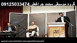 جشن سنتی موسیقی