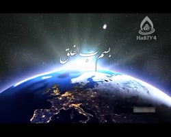 مستند (در امتداد فلق) - 21