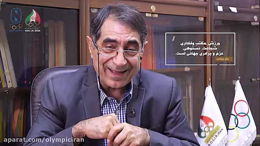 olympiciran