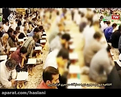 کلیپ رهبری قرآن | امام خامنه ای
