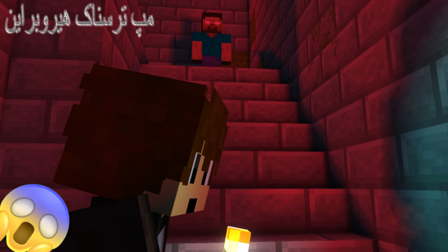 مپ ترسناک وحشتناک Minecraft (دیدن هیروبرایان درماینکرفت) !!!!!!!!!!!!!!!!