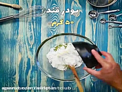 آموزش پخت شیرینی مشهدی