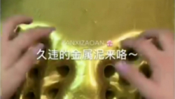 اسلایم/اسلایم طلایی/اسلایم کیو...