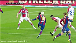 دبل دیدنی مسی مقابل آلاوز با د...