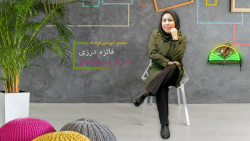 ریاضی پایه سوم - جمع و تفریق با رسم شکل - خانم درزی
