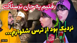 کلیپ طنز جدید | فارسی فرندز |...