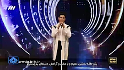 عصر جدید  امیرحسین اسکندری