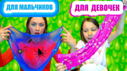 چالش اسلایم مامان و دختر روسی