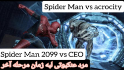 گیم پلی spider Man edge of time (مرحله آخر)