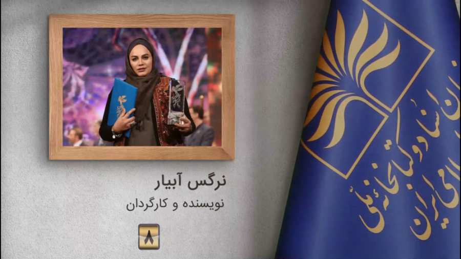 پیوستن نرگس آبیار به پویش «کتابخوانی ملی» با دعوت به مطالعه کتاب «کوری» کلیپ ضدحال