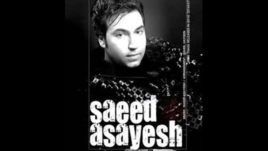 Saeed Asayesh Mohreye Mar Mp3