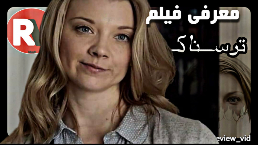 معرفی فیلم ترسناک "جنگل" زمان115ثانیه