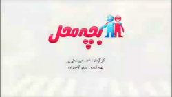 کارتون عمو پورنگ