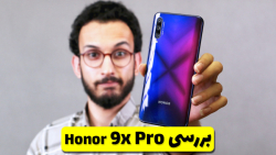 Honor 9x Pro review | بررسی آن...