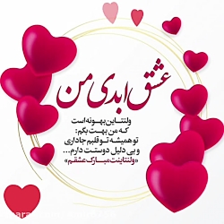 کلیپ عاشقانه ولنتاین