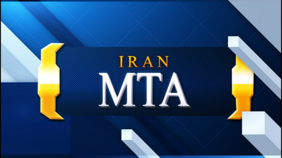 Iran MTA RPG Challenge | Like Pls
