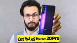 Honor 20 Pro Review | بررسی پر...