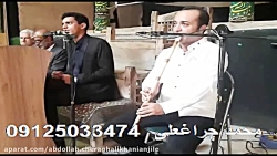 مداحی و نی عالی زیبا