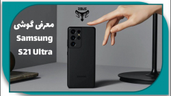 معرفی گوشی موبایل Samsung Gala...