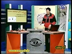 جلسه 2 : معرفی و تشریح اجزاء و...