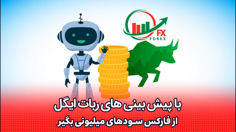 **ربات , معامله , گر , فارکس , *** , درآمد , دلاری , رو , تجربه , کن , جهت , دریافت , ربات , قدرتمند , میتونید , شماره , واتس , آپ , تلگرام , ارتباط , باشید
09338306640