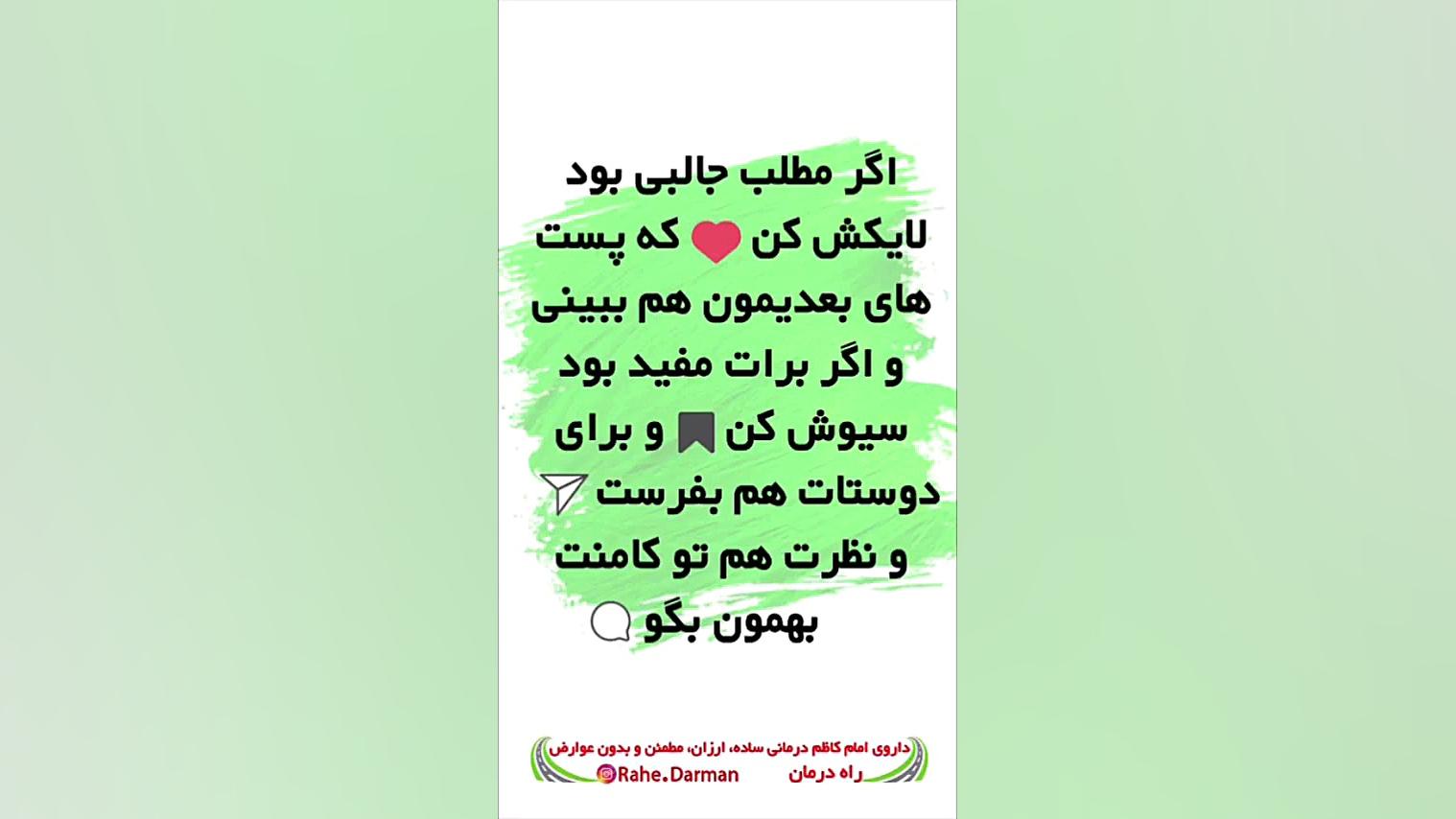 خواص شگفت انگیز شکر سرخ در درمان بیماری ها کیت وینسلت