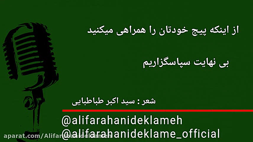 چند خط حرف حساب در قالب شعر ، تقدیم حضور با ارزشتون ️ زمان78ثانیه