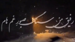 موزیک زیبا /آهنگ زیبا