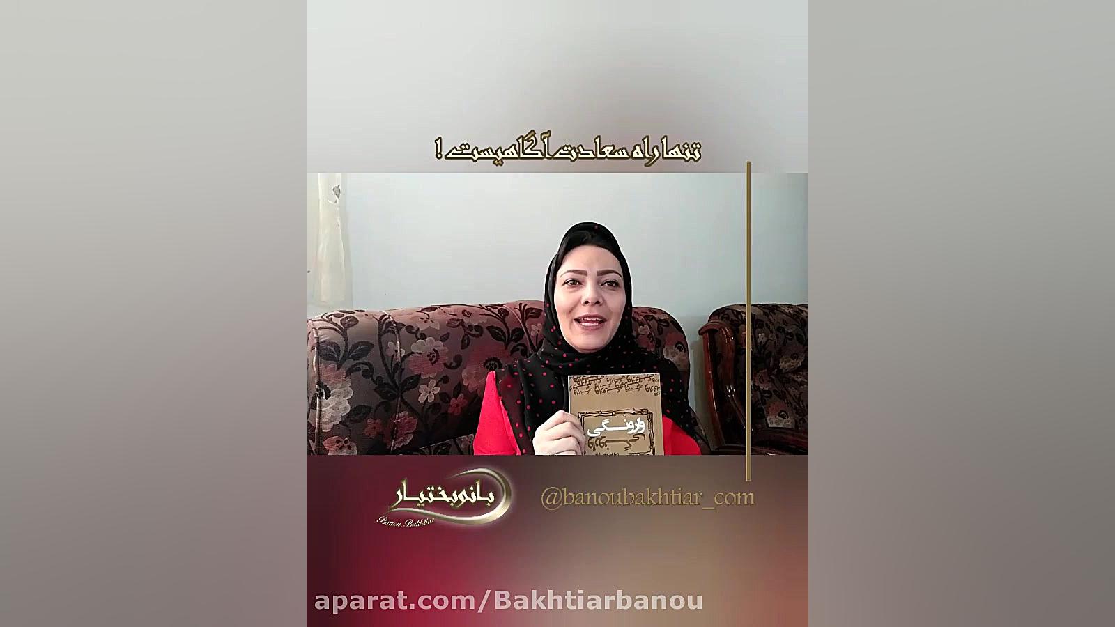 معرفی کتاب وارونگی زمان54ثانیه