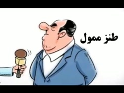 طنز ممول علم بهتر است یا ثروت