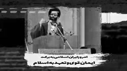 دستاورد های انقلاب اسلامی