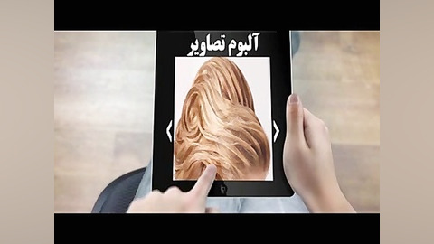 معرفی وب سایت رژلب دات کامrojelab.com زمان65ثانیه