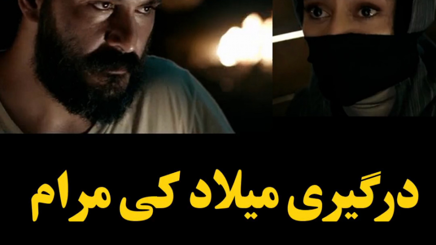 دانلود قسمت سوم سریال سیاوش | دانلود از لینک زیر یا کد 780 زمان60ثانیه