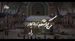 موشن کلیپ | ما چیزی کم نداریم...