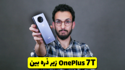 OnePlus 7T Review | بررسی گوشی...