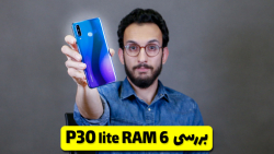 Huawei P30 lite RAM 6 Review | بررسی هواوی پی 30 لایت رم 6