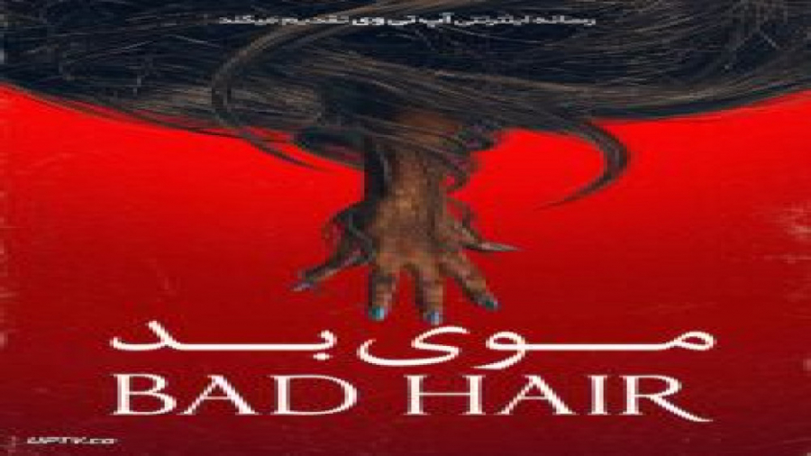دانلود فیلم ترسناک - موی بد Bad Hair 2020 زمان5615ثانیه