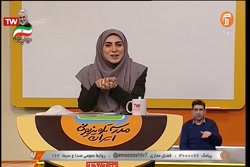 کاروفناوری ششم - درس ٣