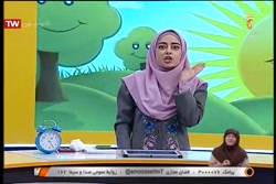 تقویت مهارت جسمی حرکتی و حرکتی - پیش دبستانی