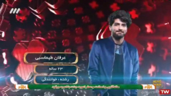 عصر جدید دیشب.برنامه عصر جدید....