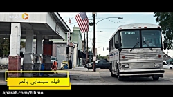 فیلم سینمایی پالمر