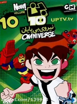 ویدیو عکس های بن تن